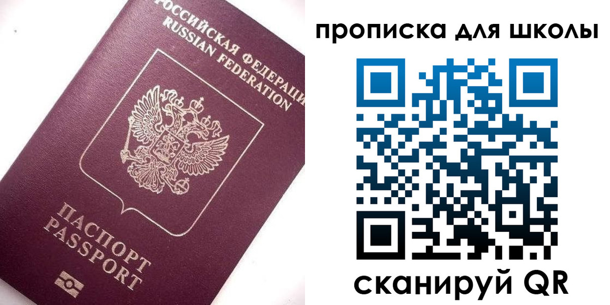 прописка иностранных граждан в Гурьевске