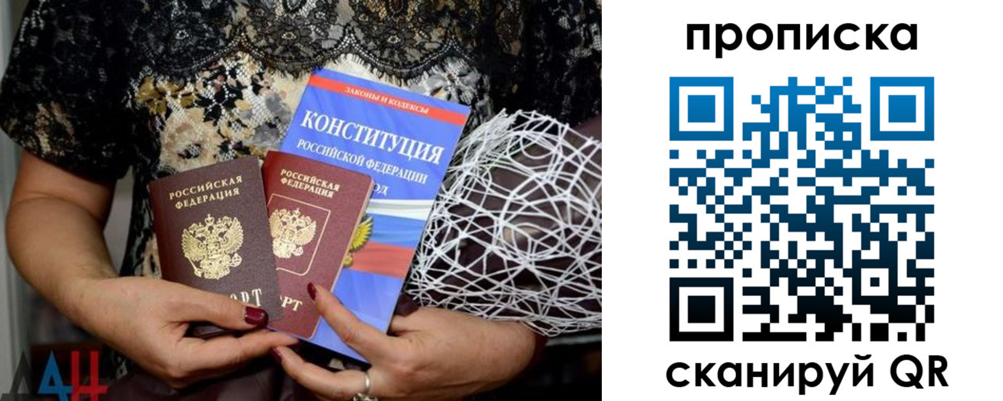 прописка паспорт в Гурьевске