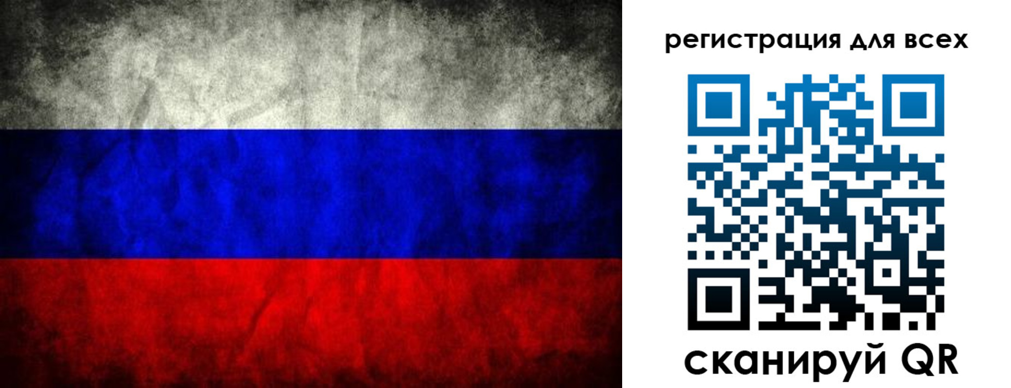 временная регистрация надежно в Гурьевске